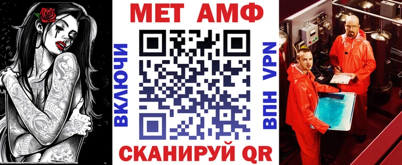 АМФЕТАМИН Розовый  Багратионовск 