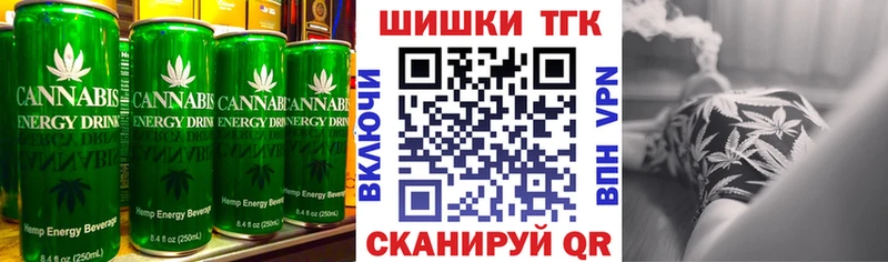 Печенье с ТГК конопля  где купить наркоту  Багратионовск 