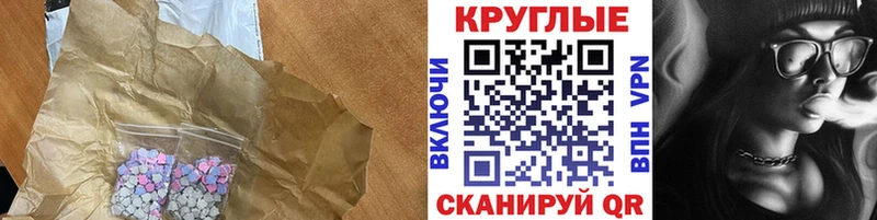 Ecstasy Punisher  Багратионовск 