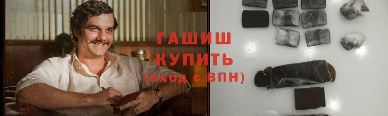 Гашиш индика сатива  Багратионовск 