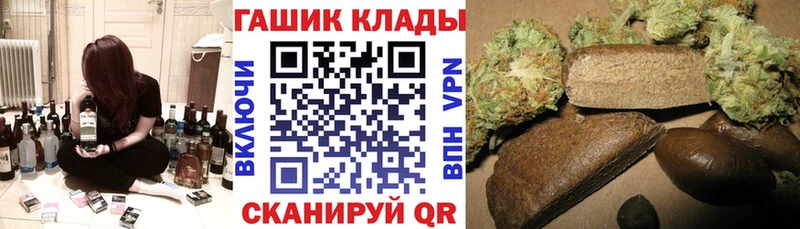Гашиш 40% ТГК  купить закладку  Багратионовск 