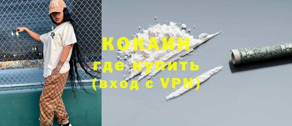 мет Яранск