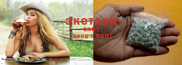 винт Новозыбков