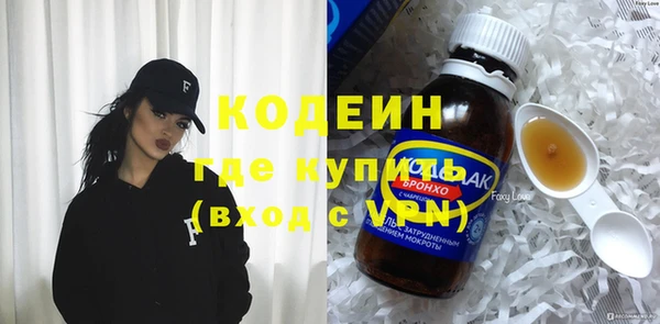 ПСИЛОЦИБИНОВЫЕ ГРИБЫ Новодвинск