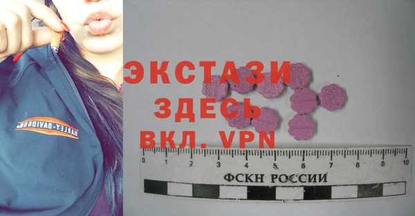 ПСИЛОЦИБИНОВЫЕ ГРИБЫ Новодвинск