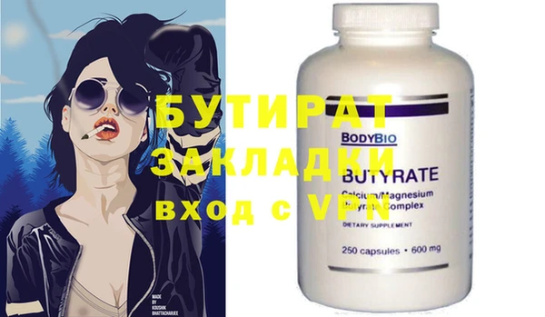 ПСИЛОЦИБИНОВЫЕ ГРИБЫ Новодвинск