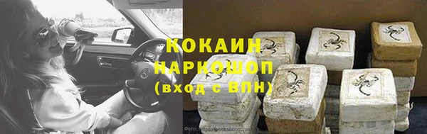 трава Янаул