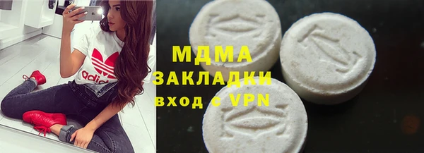 винт Новозыбков