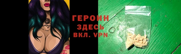 ПСИЛОЦИБИНОВЫЕ ГРИБЫ Новодвинск