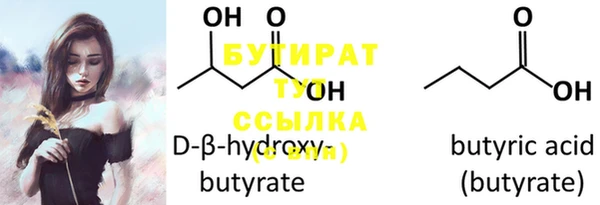 винт Новозыбков