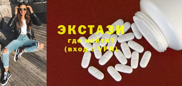 винт Новозыбков