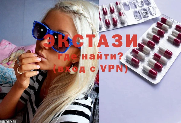 винт Новозыбков