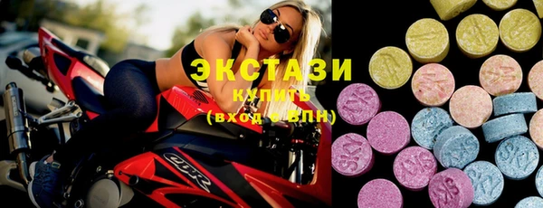 ПСИЛОЦИБИНОВЫЕ ГРИБЫ Новодвинск