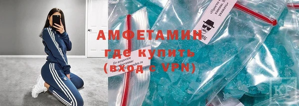 винт Новозыбков