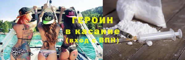 винт Новозыбков