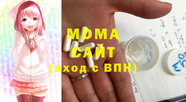 ПСИЛОЦИБИНОВЫЕ ГРИБЫ Новодвинск