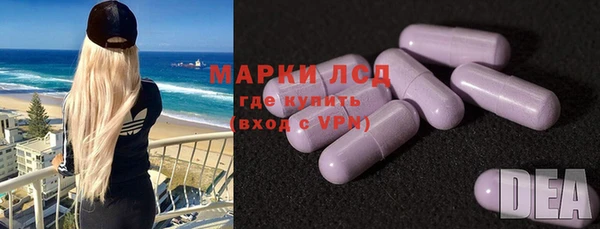 винт Новозыбков
