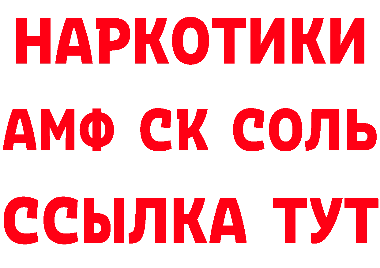 Магазины продажи наркотиков это официальный сайт Багратионовск