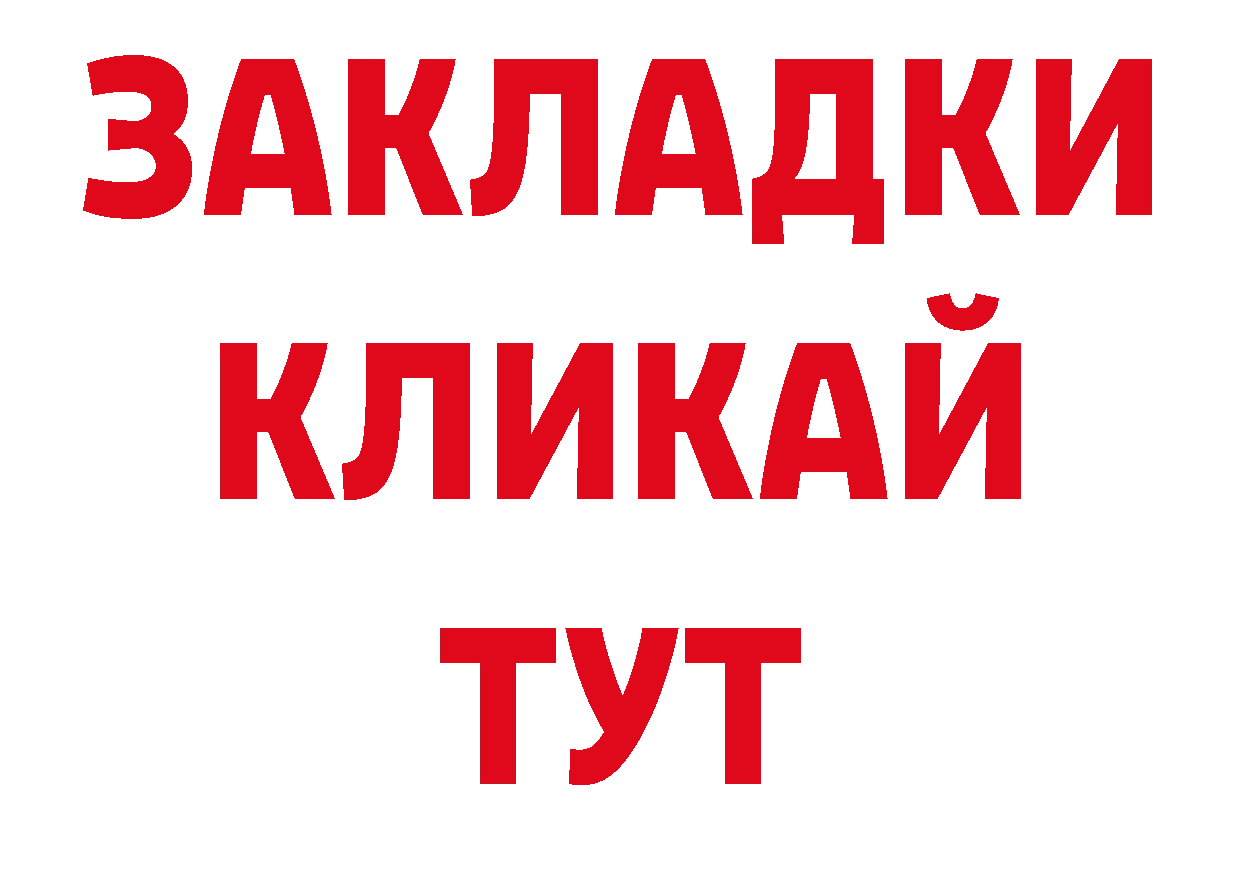 Лсд 25 экстази кислота tor нарко площадка кракен Багратионовск