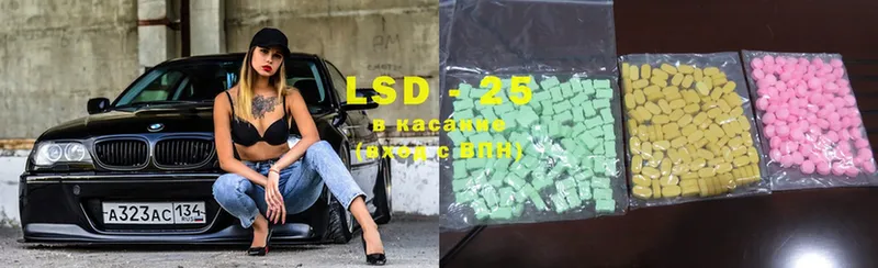 LSD-25 экстази ecstasy  гидра ONION  Багратионовск 