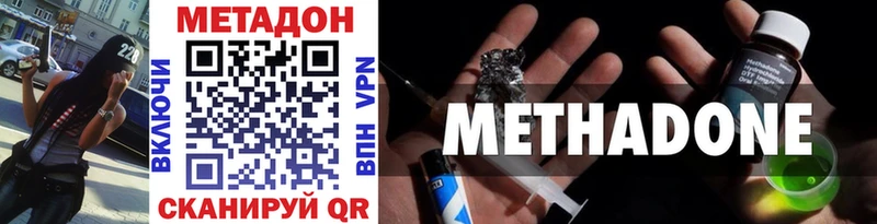 цены   Багратионовск  МЕТАДОН белоснежный 