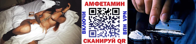 Первитин пудра  Багратионовск 
