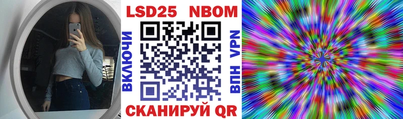 нарко площадка клад  Багратионовск  Марки N-bome 1500мкг  mega tor 